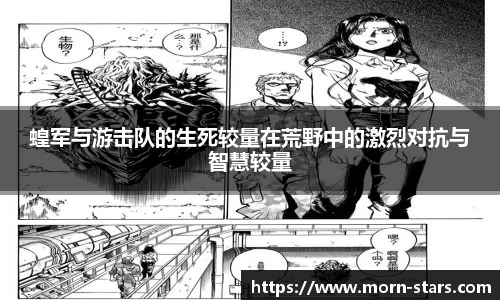 足球直播在线直播观看免费直播吧