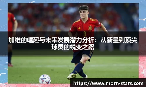 足球直播免费高清直播