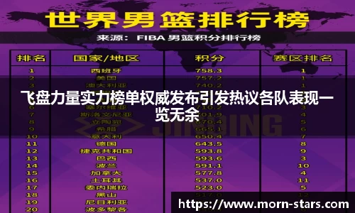 足球直播
